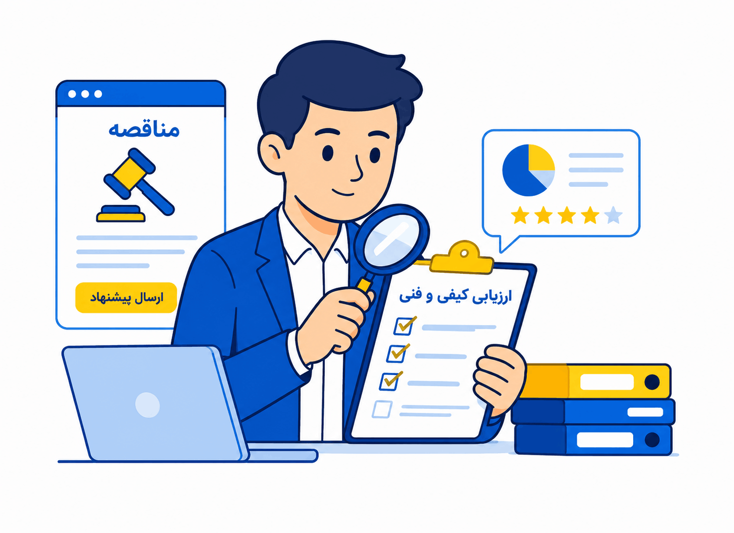 معرفی مناقصان