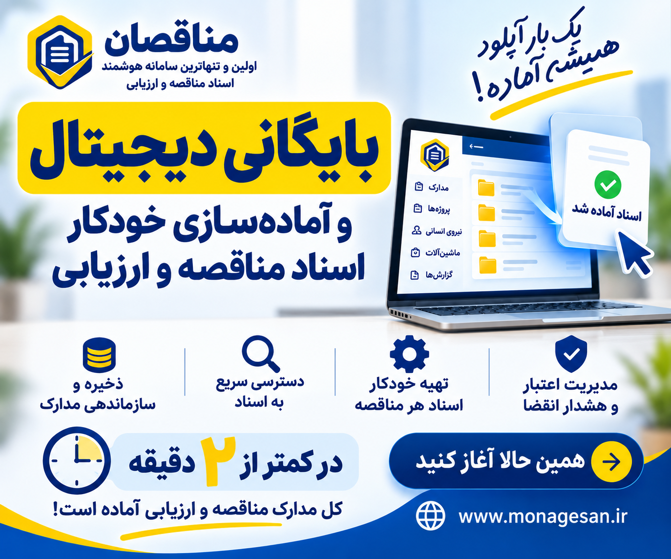 تبلیغات